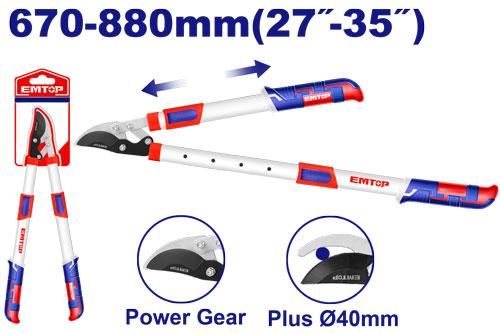 Сучкорез с телескопическими рукоятками Emtop EPSR527406