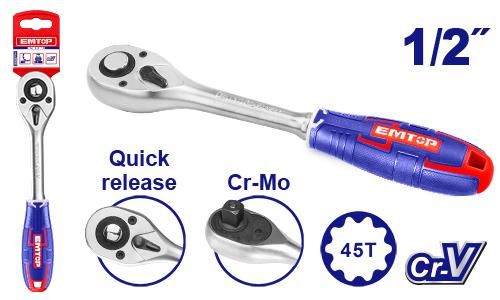 ERWH0121 ԷՄԹՈՊ Կլյուչ Տրեշյոտկա 1/2 45T