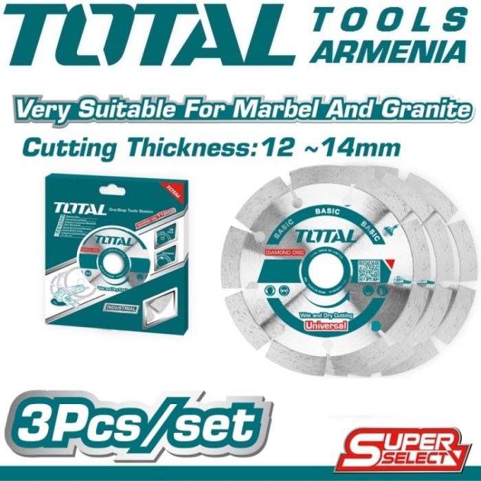 Набор алмазных дисков сухой резки 3шт. (TAC21123033)