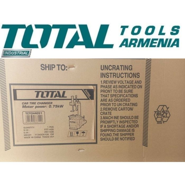 Ակի առանձնացման հաստոց TOTAL TCTCH4051 34011