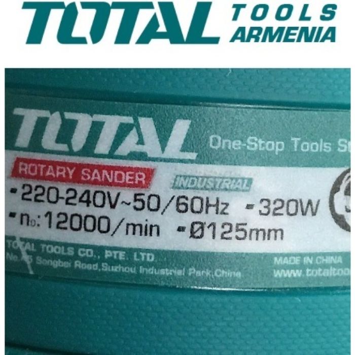 Эксцентриковая шлифмашина /320 Вт/12000 об/мин/ПРОМЫШЛЕННАЯ/INDUSTRIAL (TF2031256)