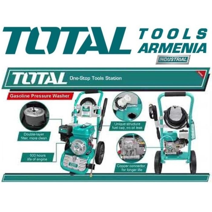 Мойка высокого давления(С бензиновым двигателем) 6 л.с. (TGT250105)