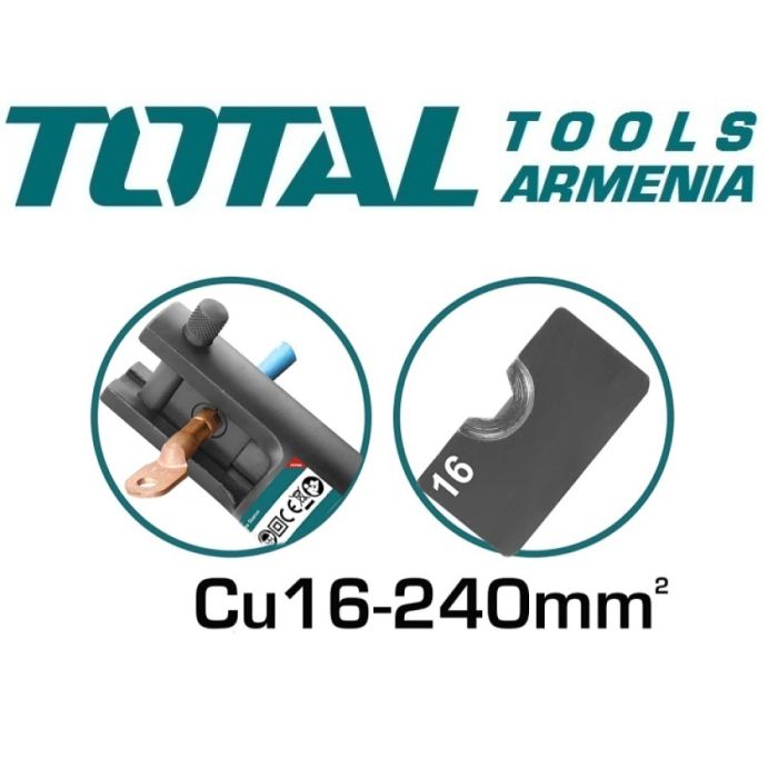 Гидравлический обжимной инструмент 70 кН (THCT0240)