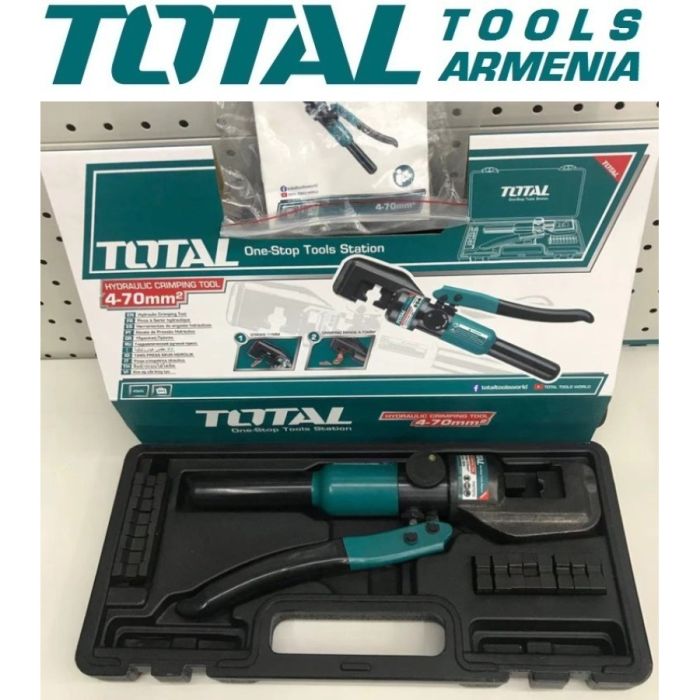 Гидравлический обжимной инструмент 45 кН (THCT070)