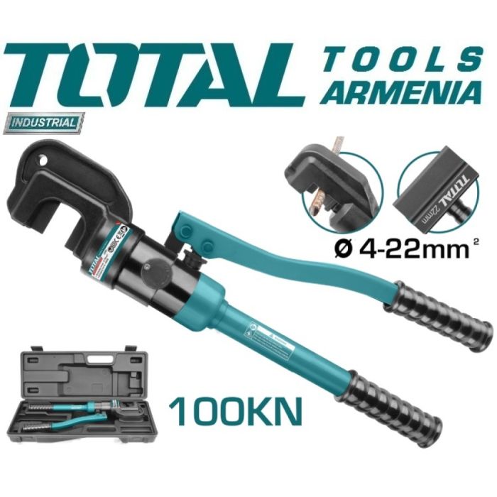 Гидравлический резак для стали 100кН (THSC022)