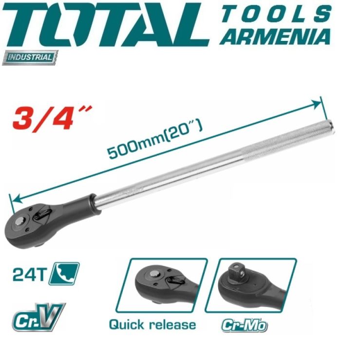 Ключ-трещотка 3/4&quot;-500мм (THT106346)