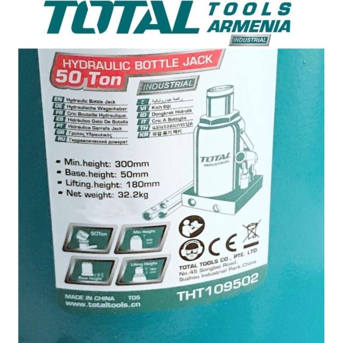 Հիդրավլիկ դոմկրատ 50տ THT109502 19039