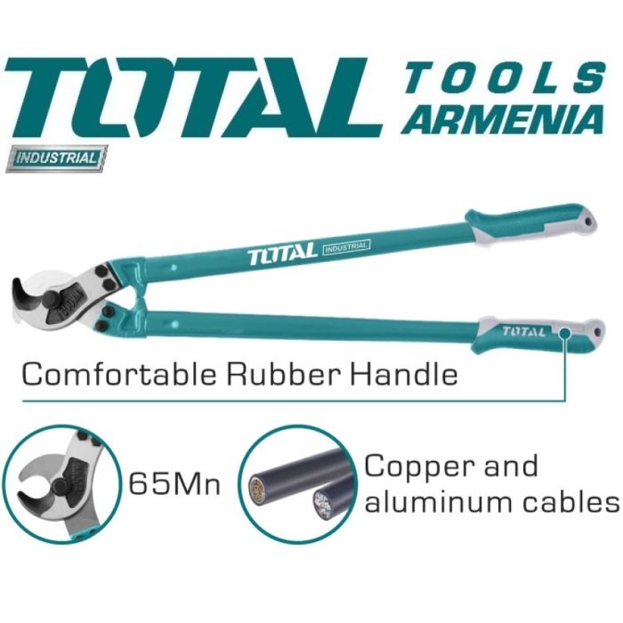 Cable cutter 600mm (THT115242)