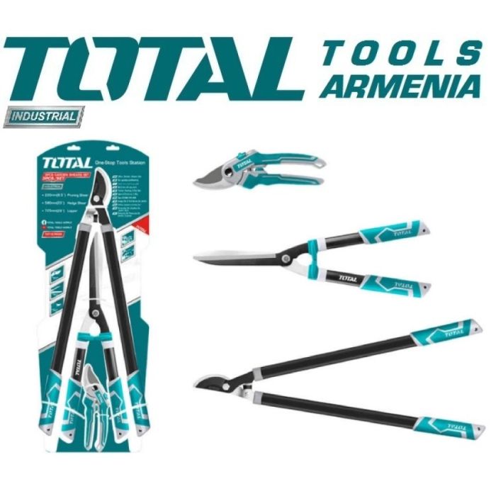 Набор секаторов 3 шт (THT1576033)