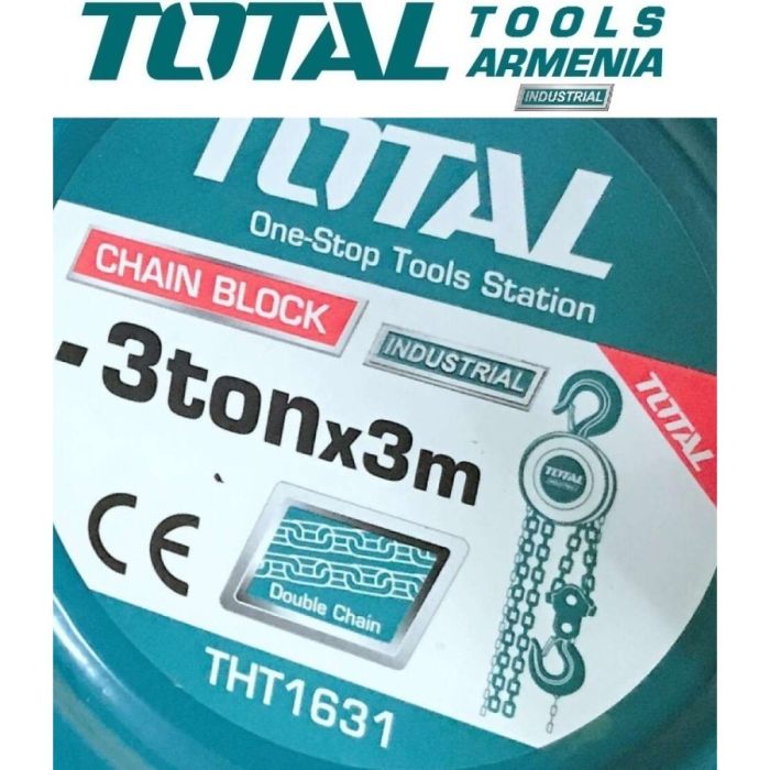 Շղթայով մեխանիկական ամբարձիչ 3մ THT1631 19254