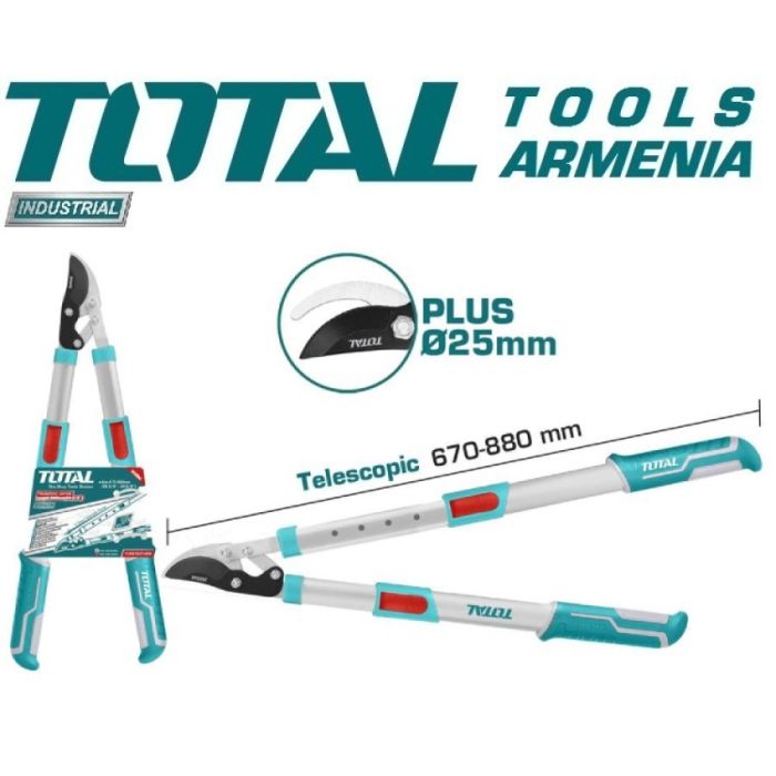 Секатор телескопический 670-880мм (THTS1527406)