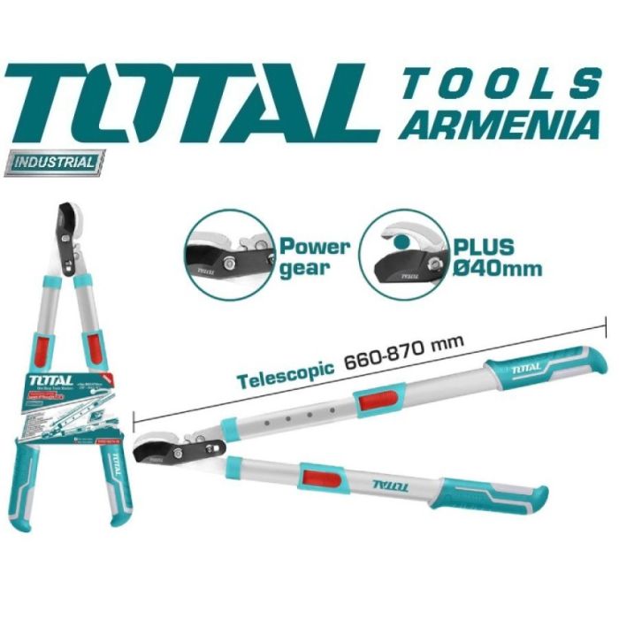 Секатор телескопический 650-850мм (THTS1527416)