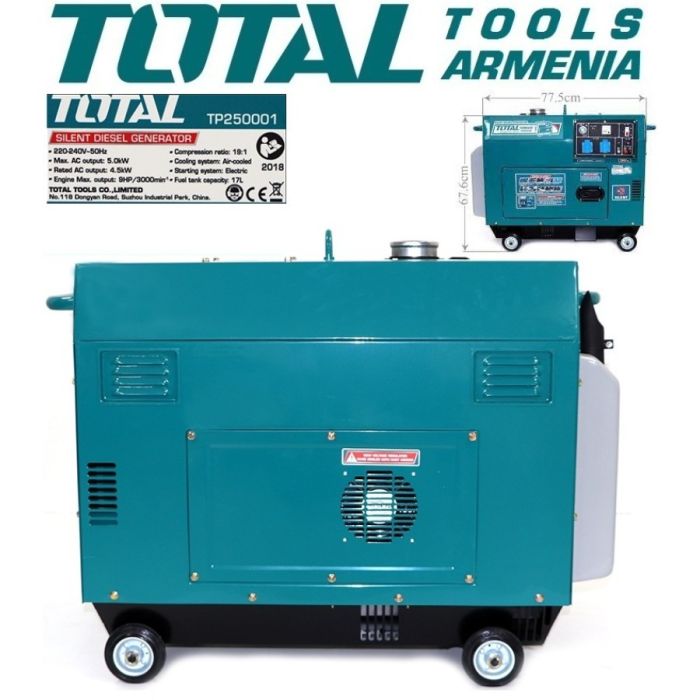 Дизельный генератор (стартер) Бесшумный  5000 Вт (TP250001)