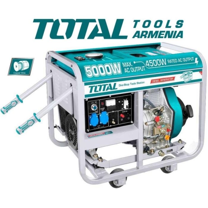 Дизельный генератор (стартер)  5000 Вт (TP450001)