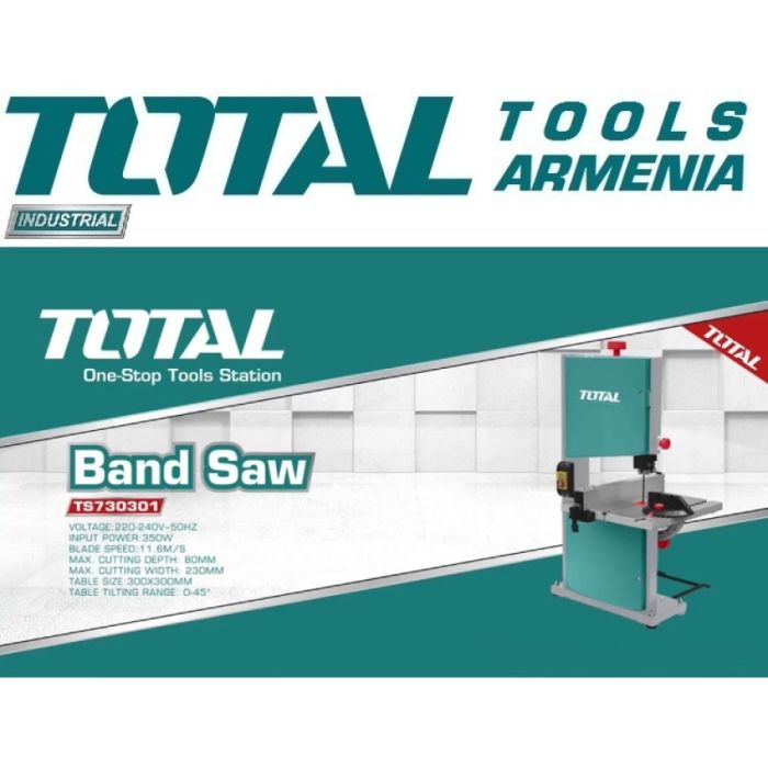 Սղոց ժապավենային 350W TS730301 22649