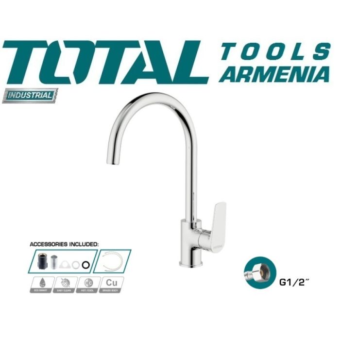 Ծորակ խոհանոցի TSLBM23401