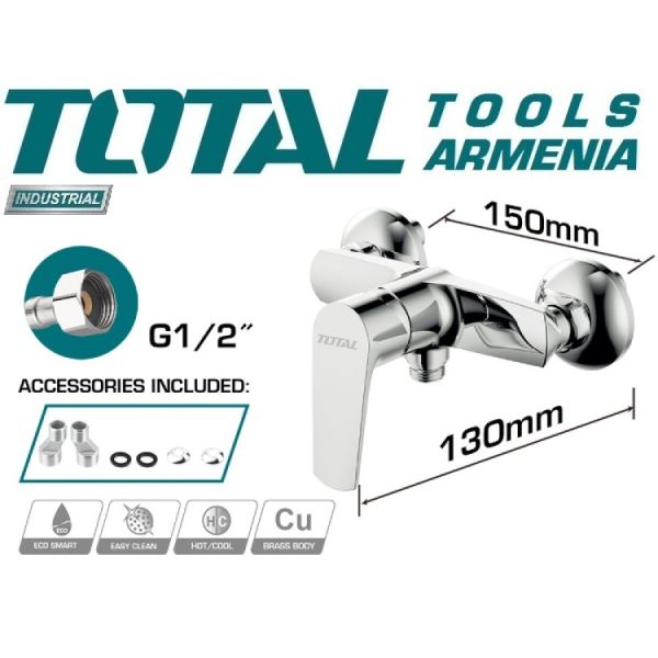 Однорычажный смеситель для душа (TSLBM41201)