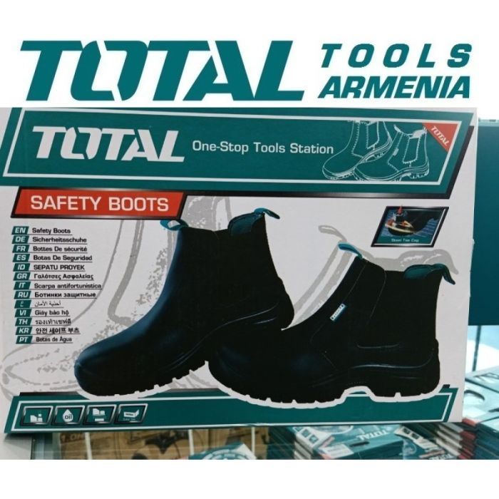 Ботинки защитные N45 (TSP209SB.45)