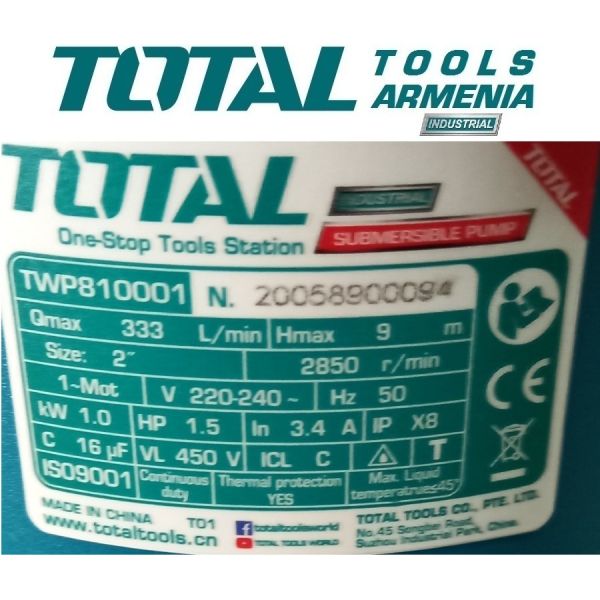 Погружной насос для сточных вод 1000 Вт   (TWP810001)