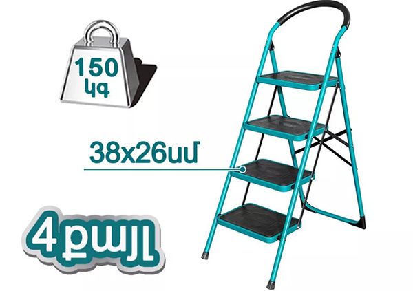 Лестница металлическая 4 ступени (THLAD09041)