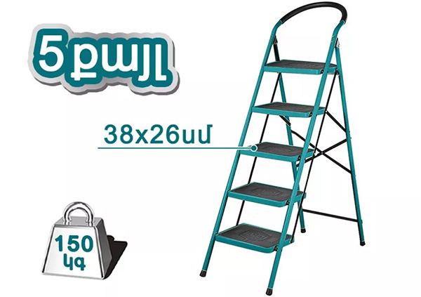 Лестница металлическая 5 ступени (THLAD09051)